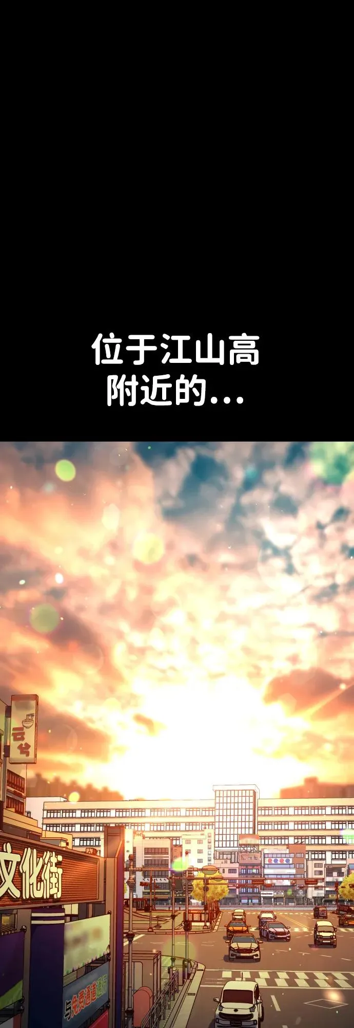 第16话 第2页
