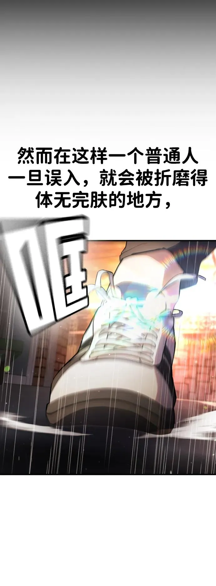 第16话 第8页