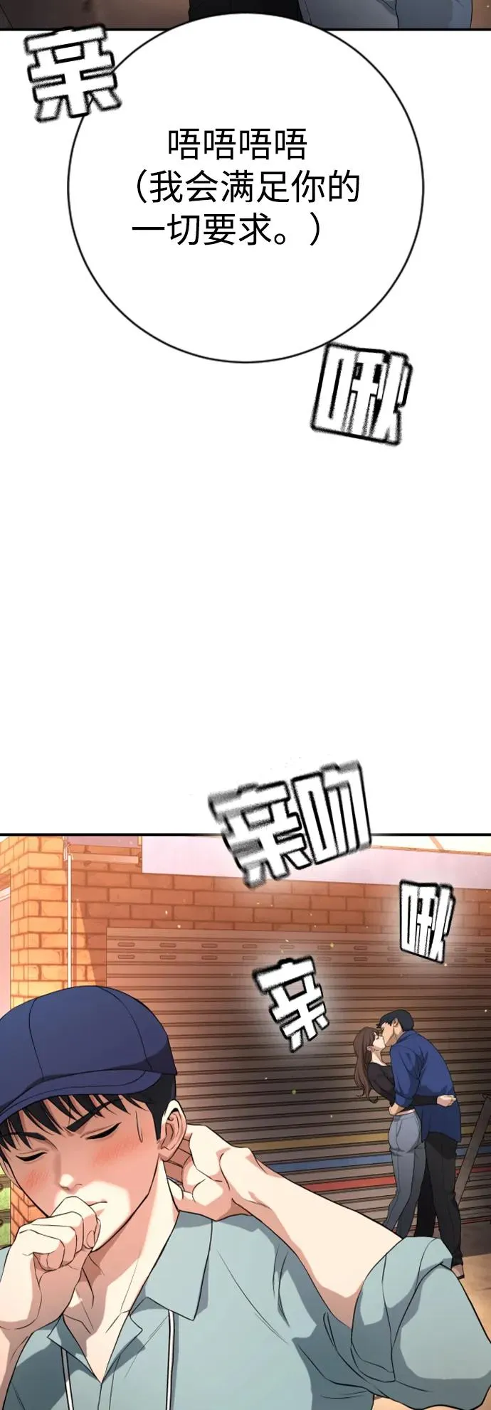第16话 第19页