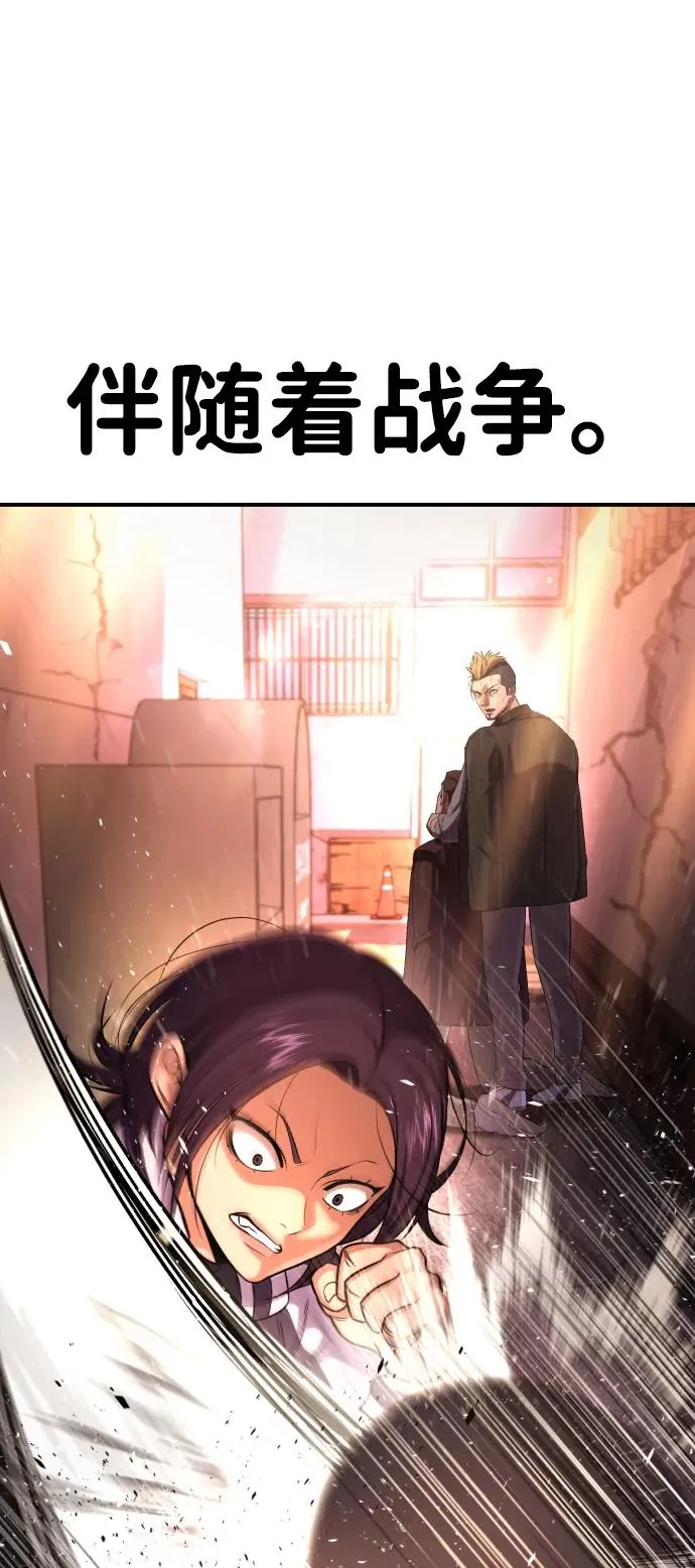 第16话 第24页