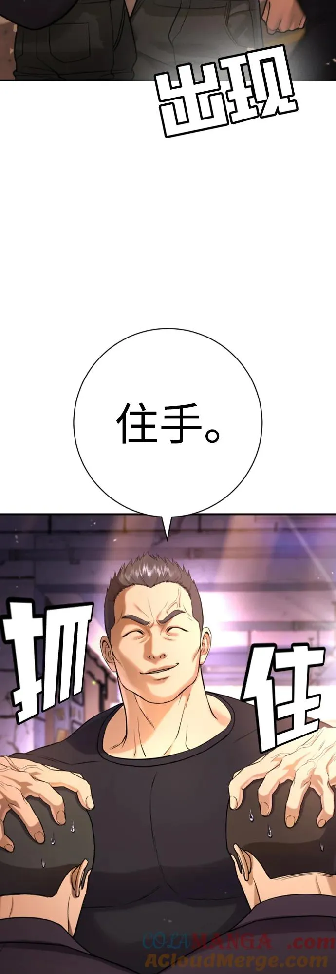 第16话 第33页
