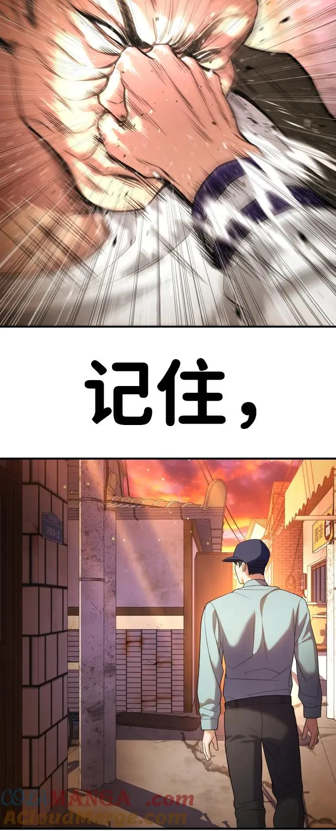 第16话 第41页