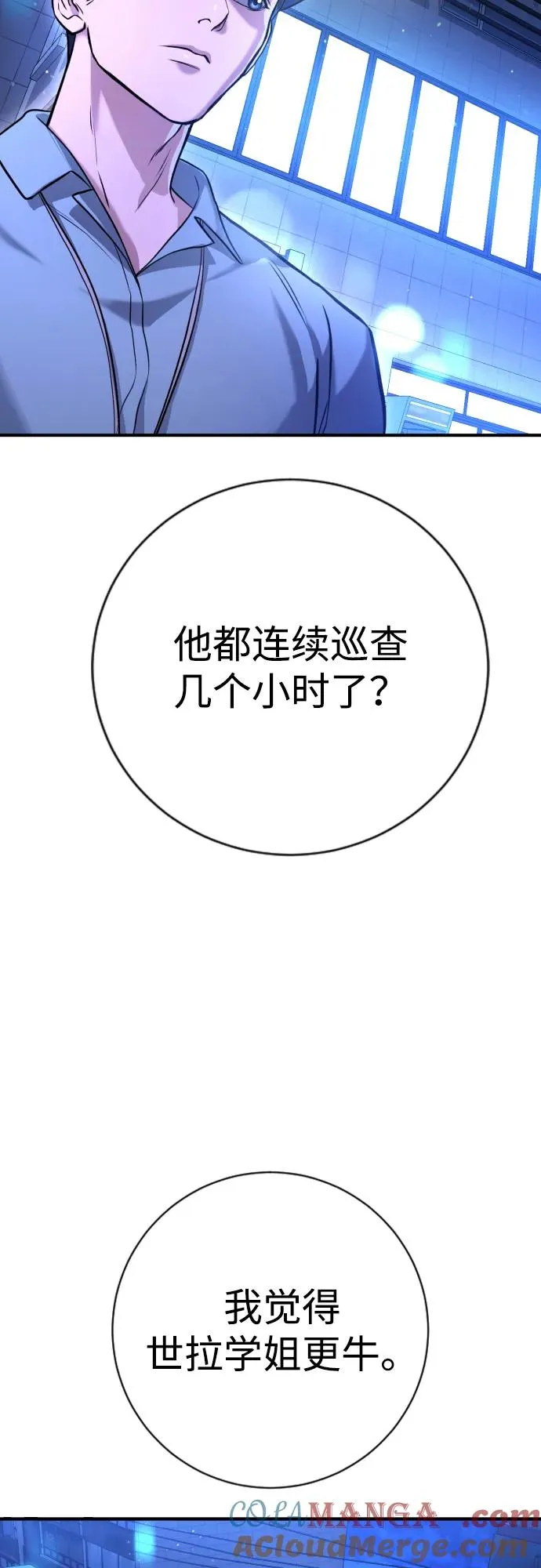 第16话 第45页