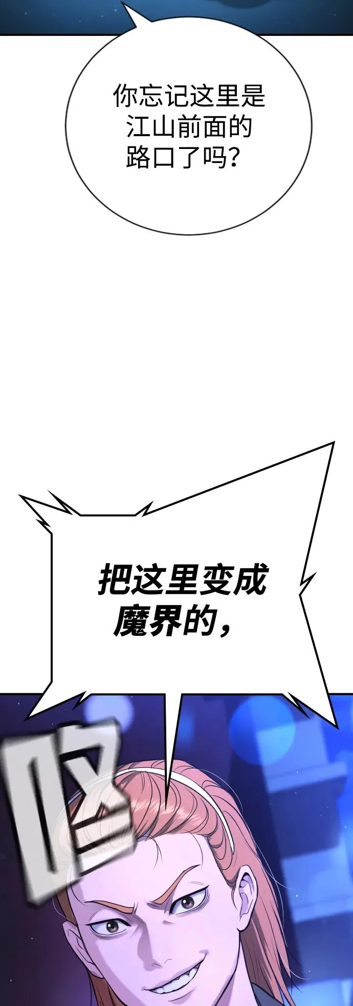 第16话 第50页