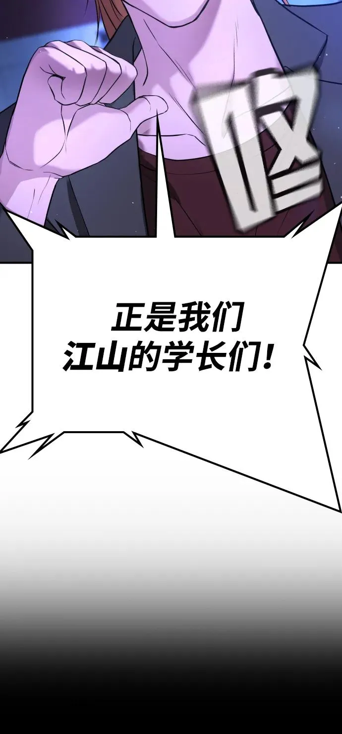 第16话 第51页