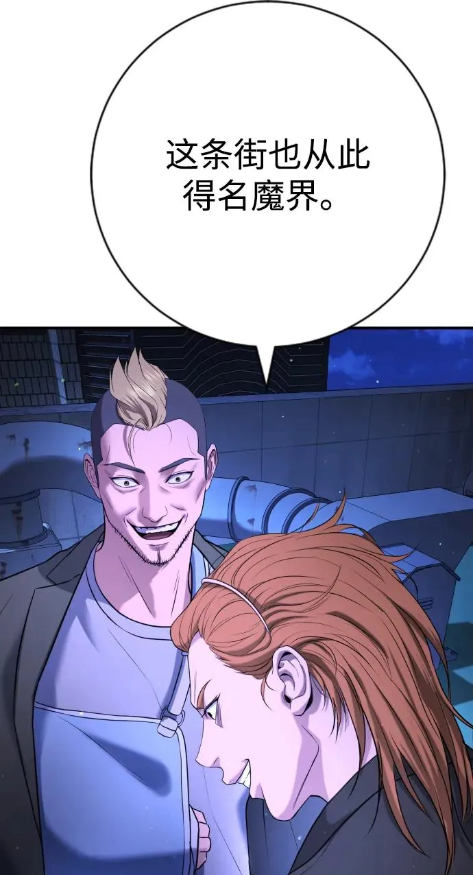 第16话 第55页