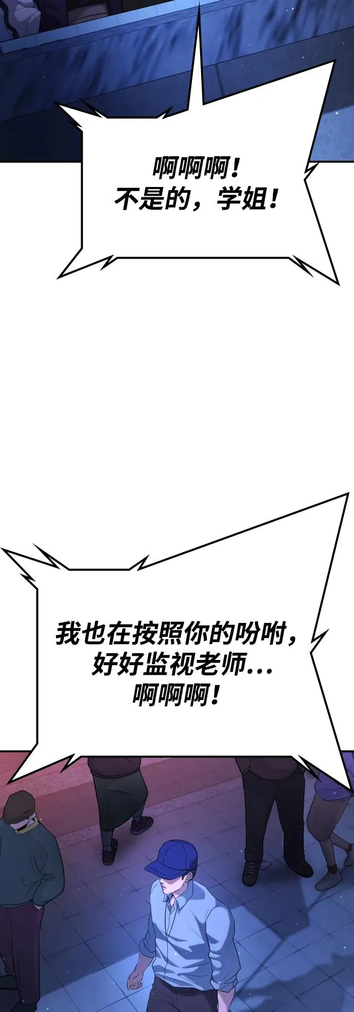 第16话 第58页