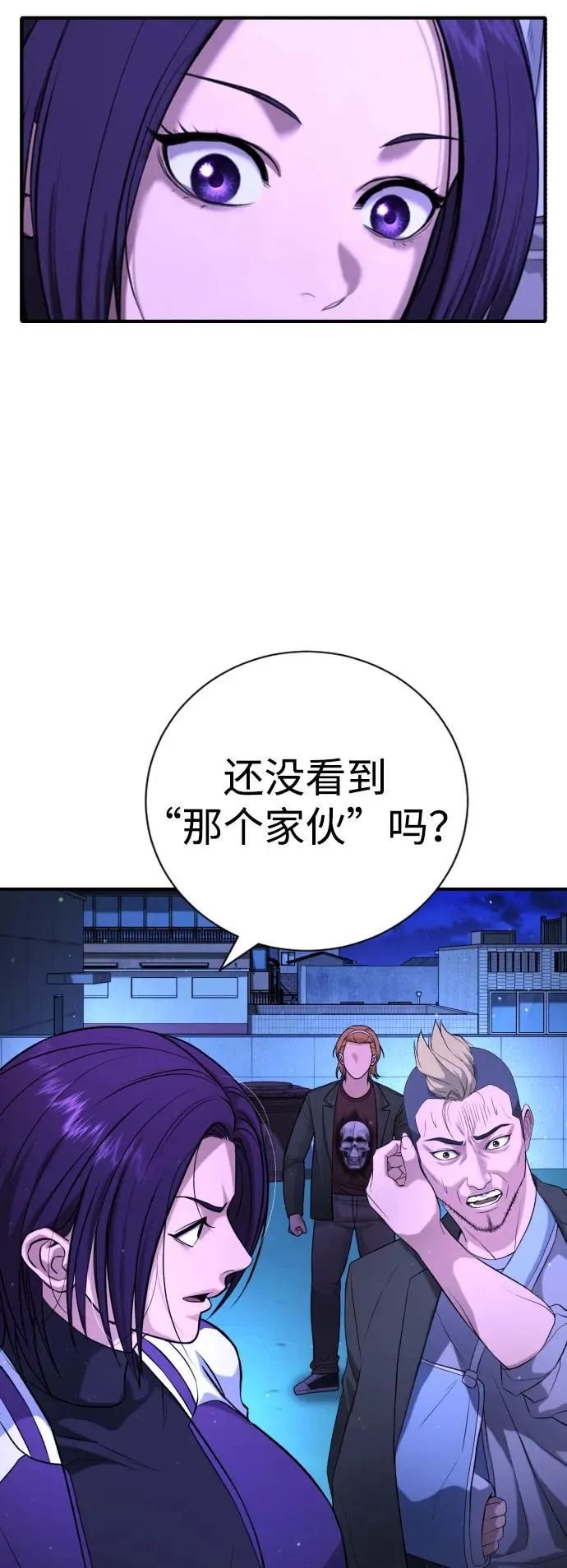 第16话 第60页