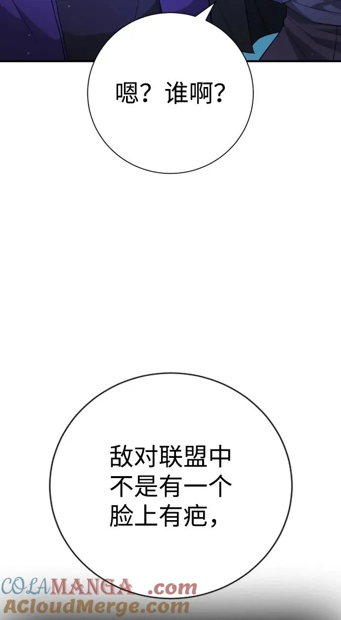 第16话 第61页