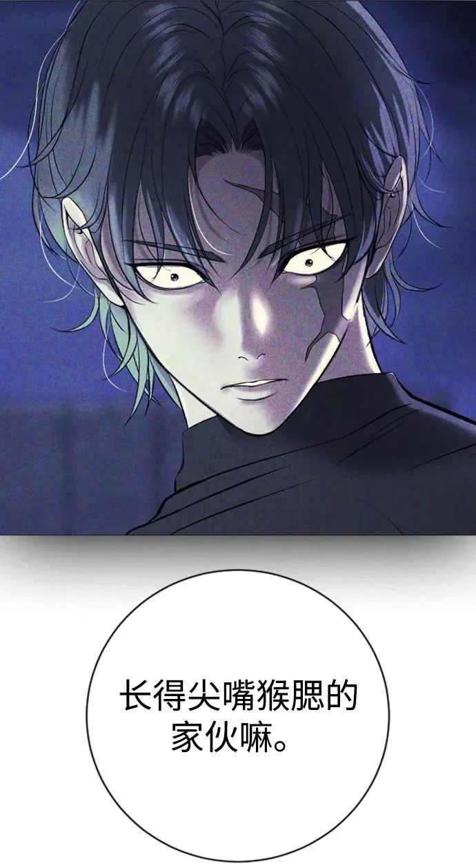 第16话 第62页