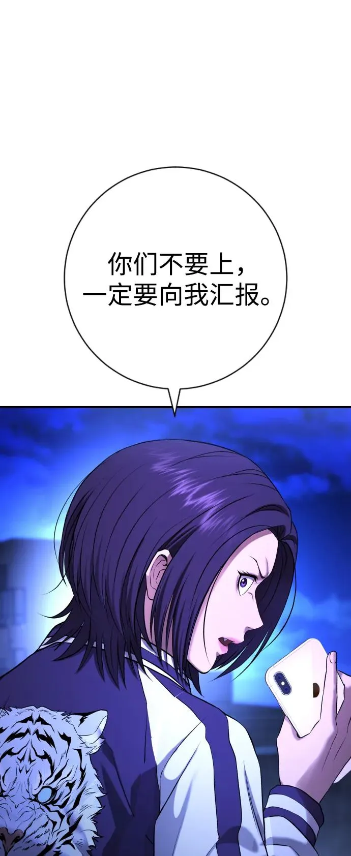 第16话 第64页