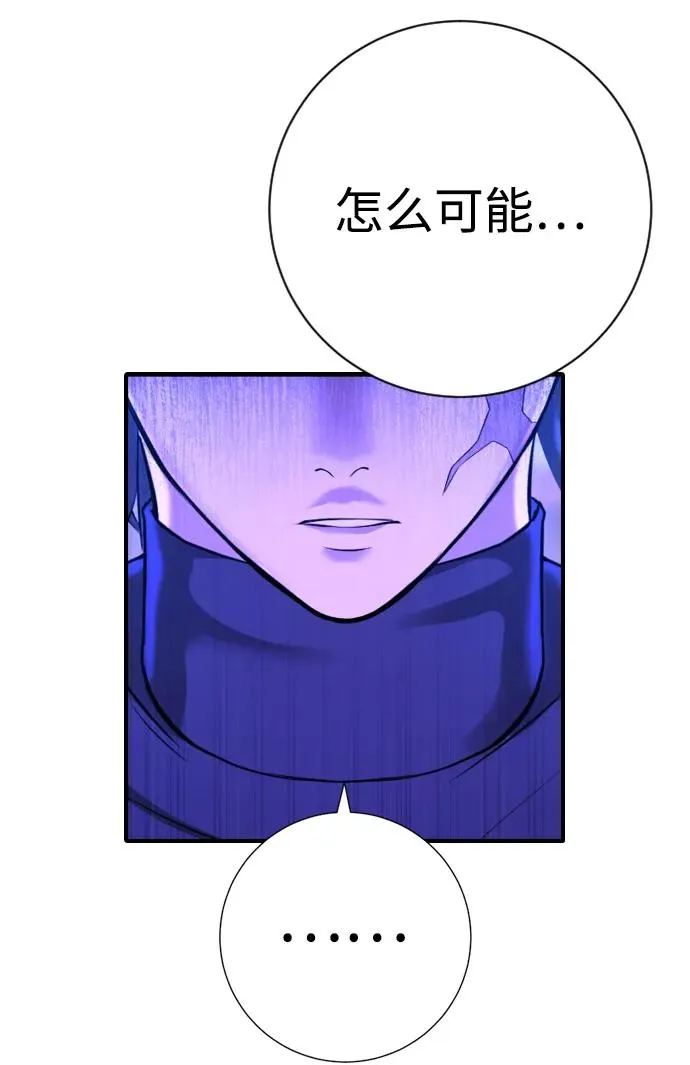 第16话 第72页