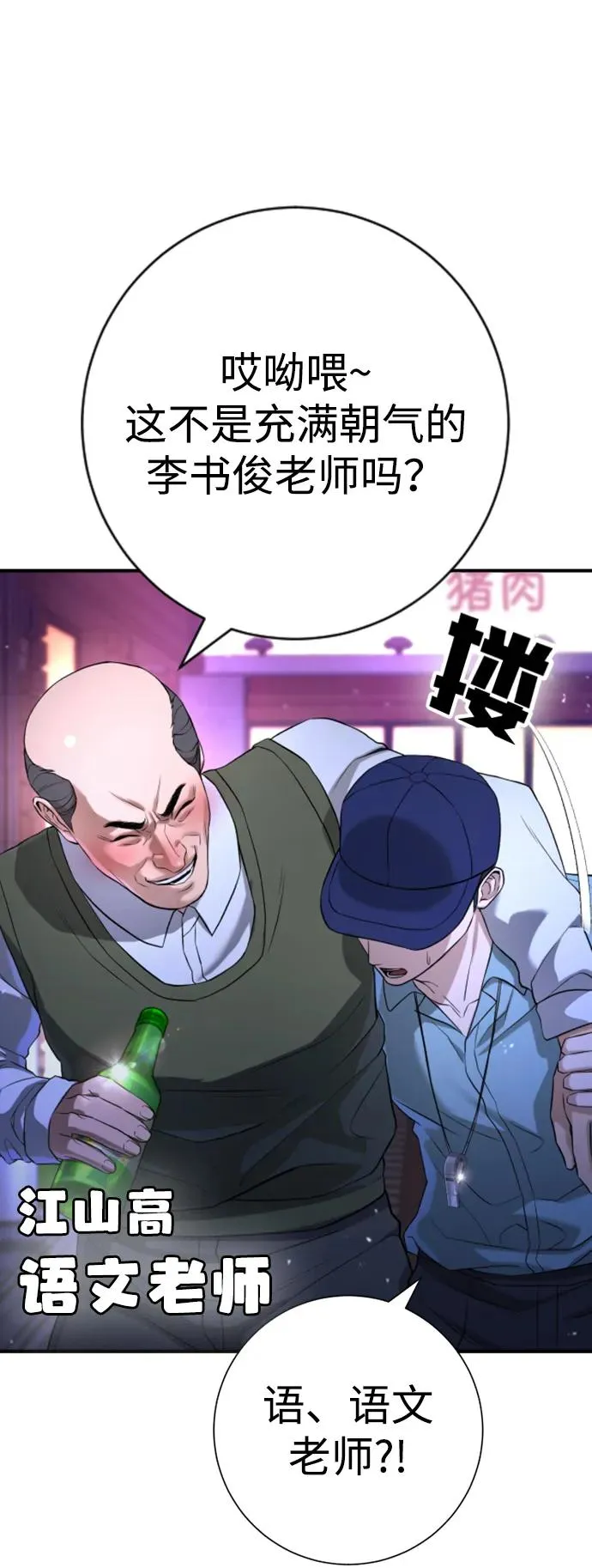 第16话 第84页