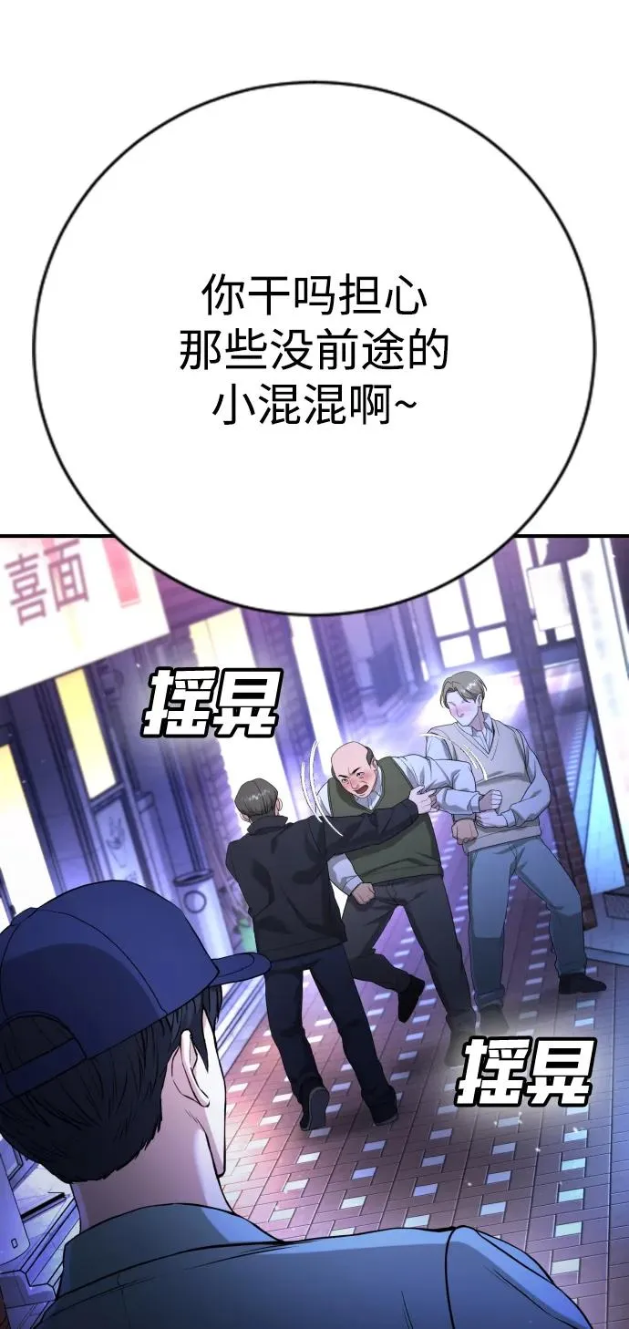 第16话 第90页