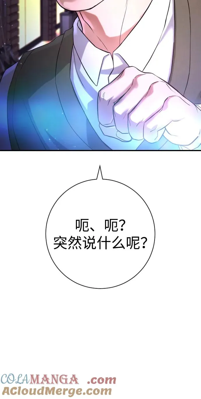 第16话 第93页