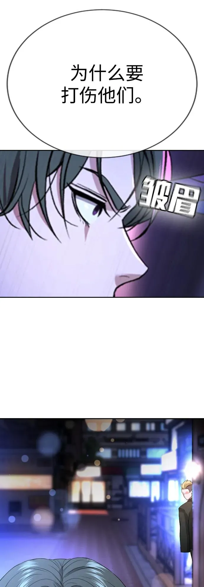 第16话 第104页