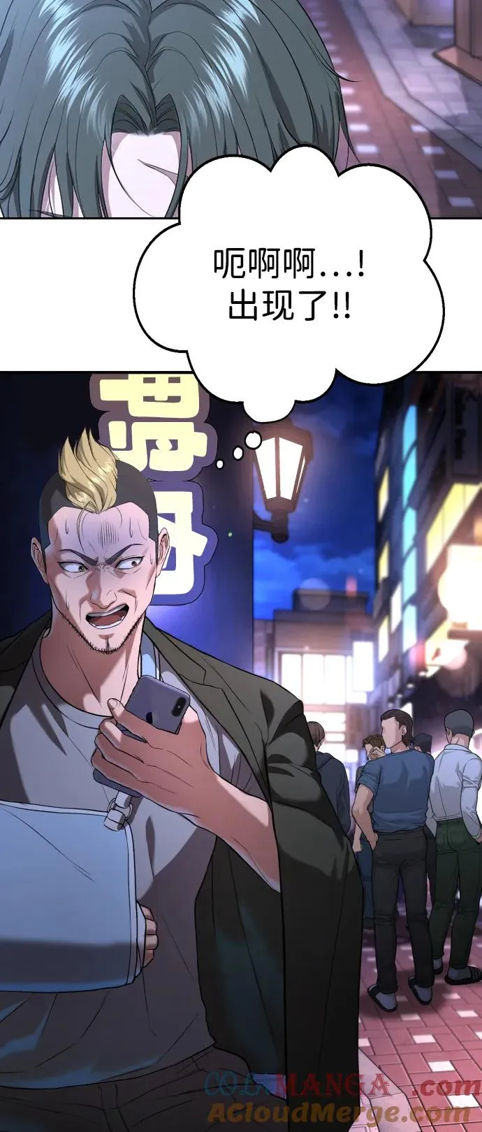 第16话 第105页