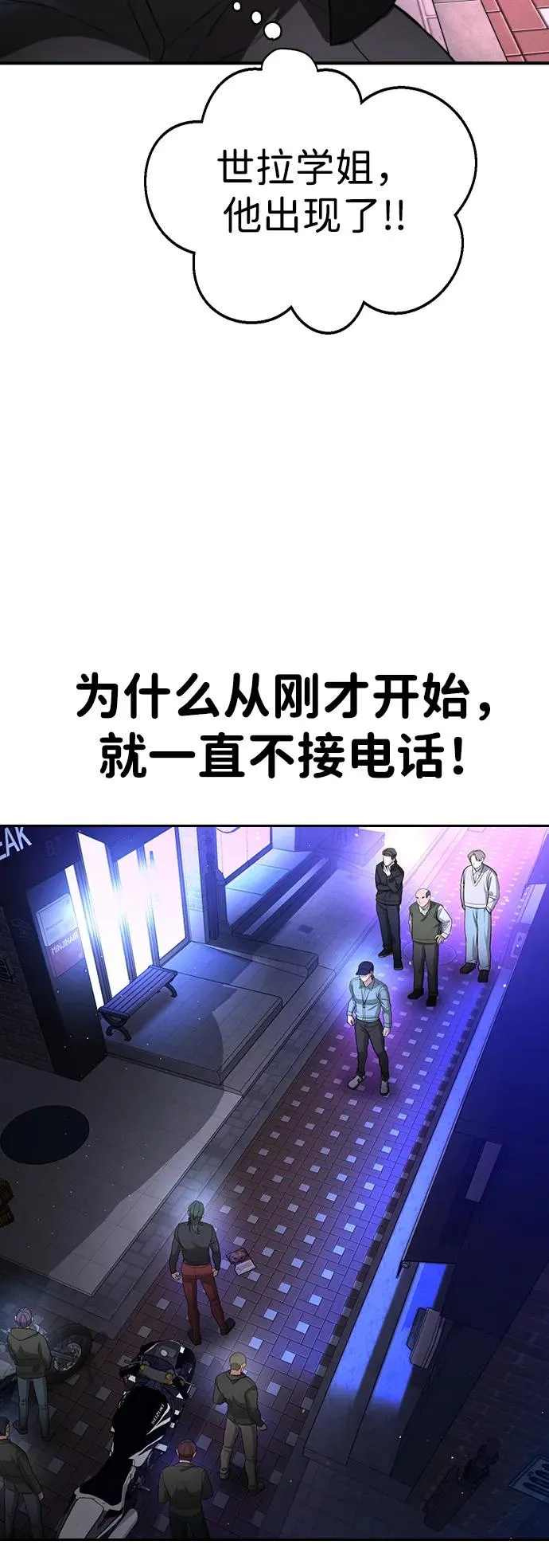 第16话 第106页