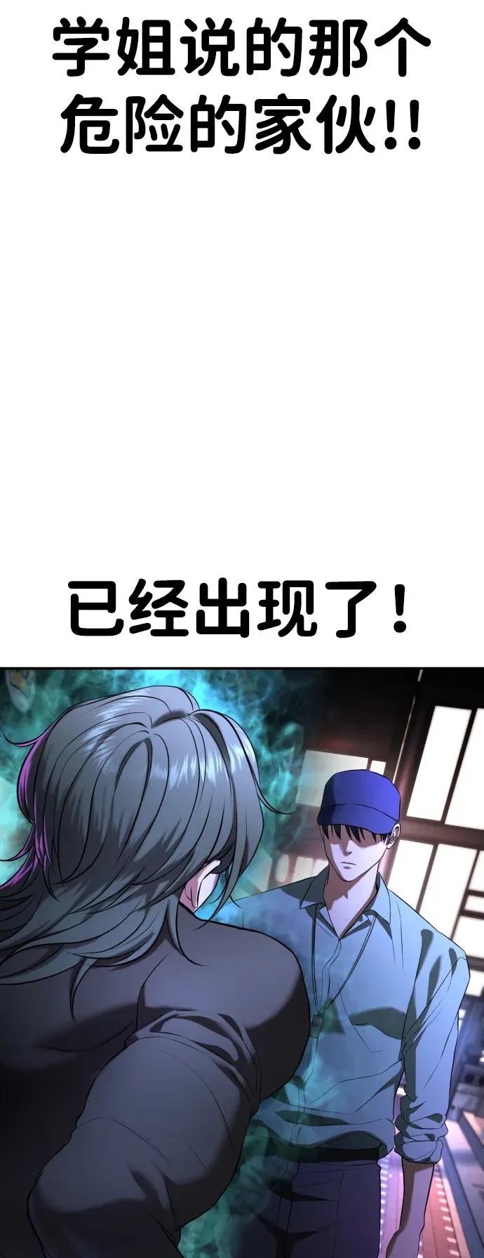 第16话 第107页