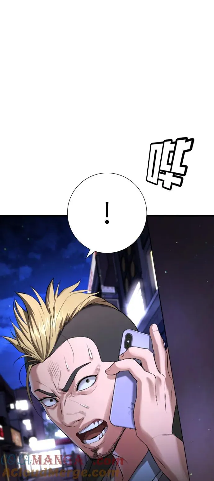第16话 第109页