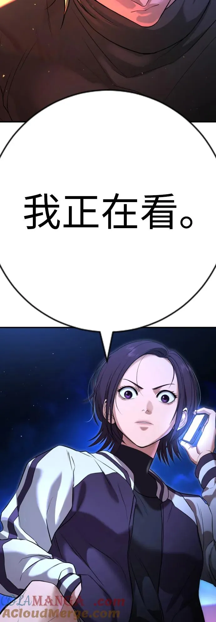 第16话 第113页