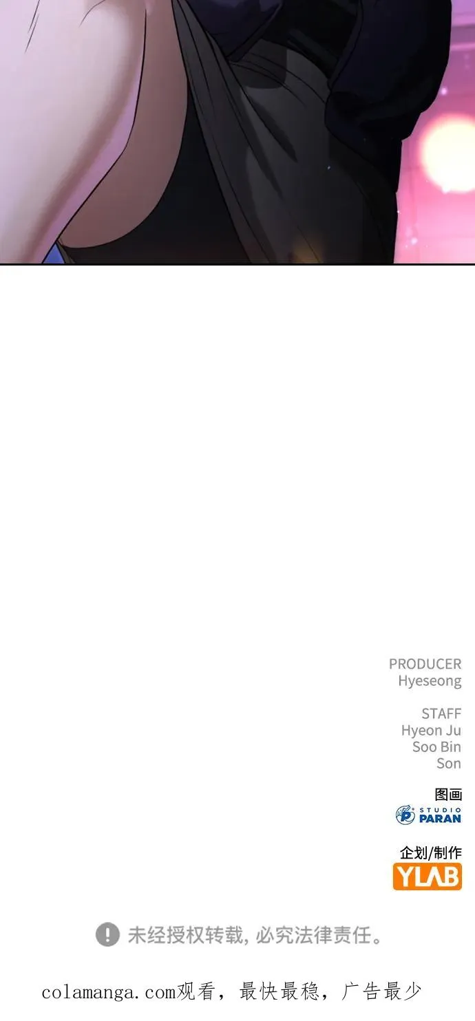 第16话 第114页