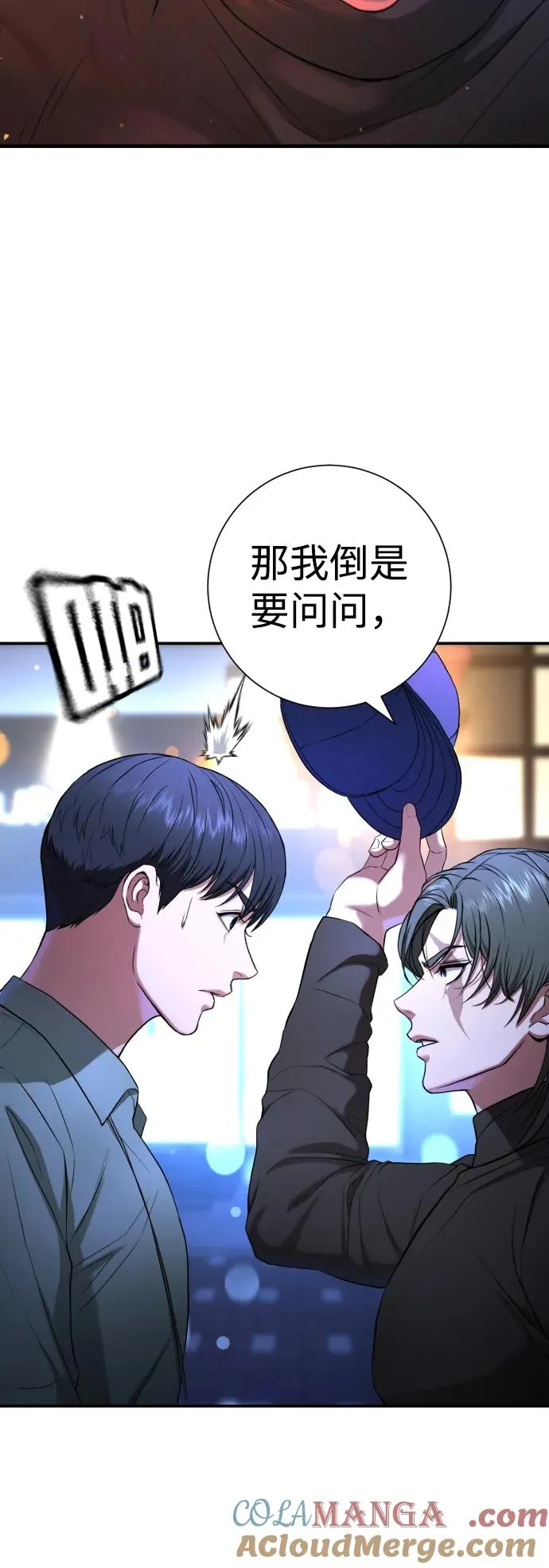 第17话 第5页