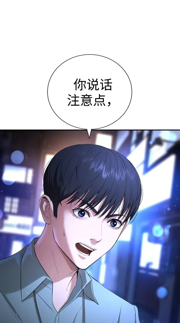 第17话 第7页