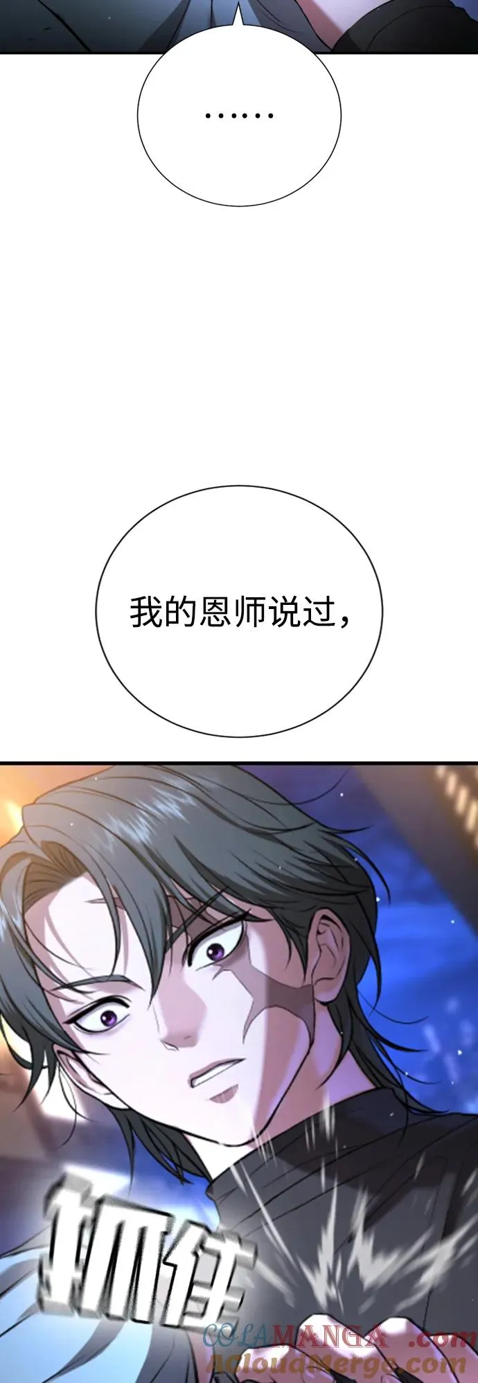 第17话 第13页