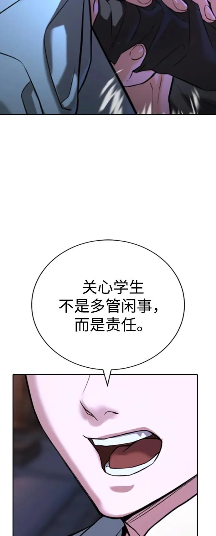 第17话 第14页