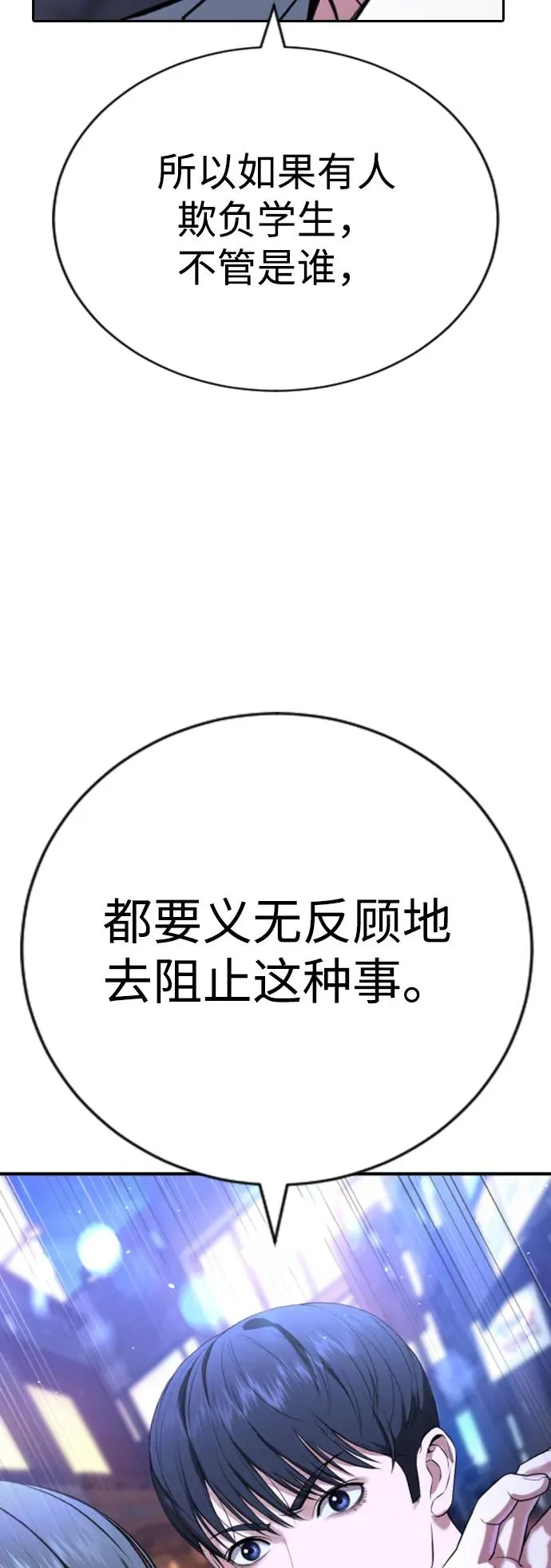 第17话 第15页
