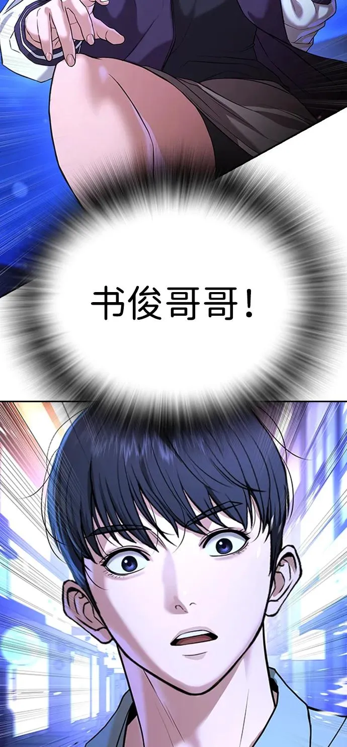 第17话 第19页