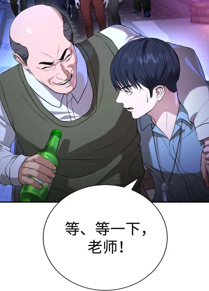 第17话 第22页