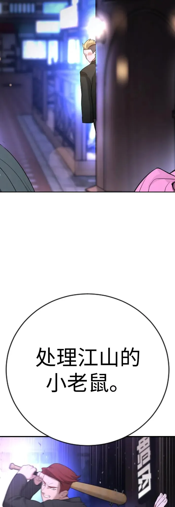 第17话 第27页