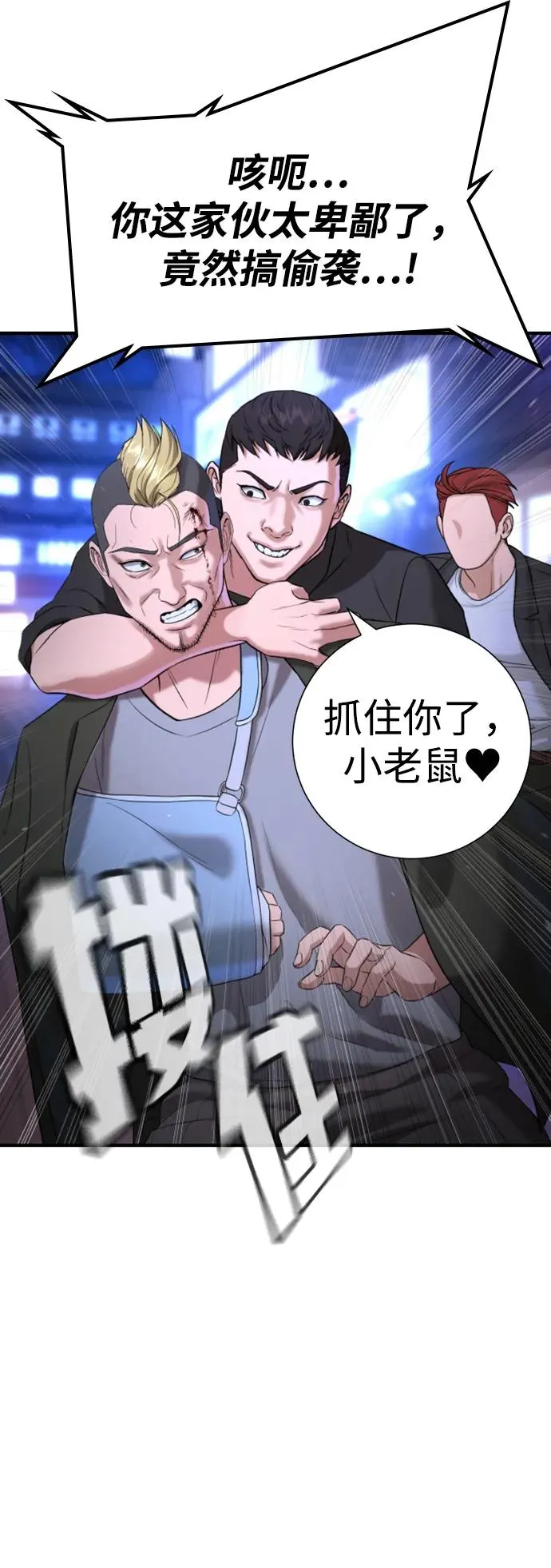 第17话 第30页