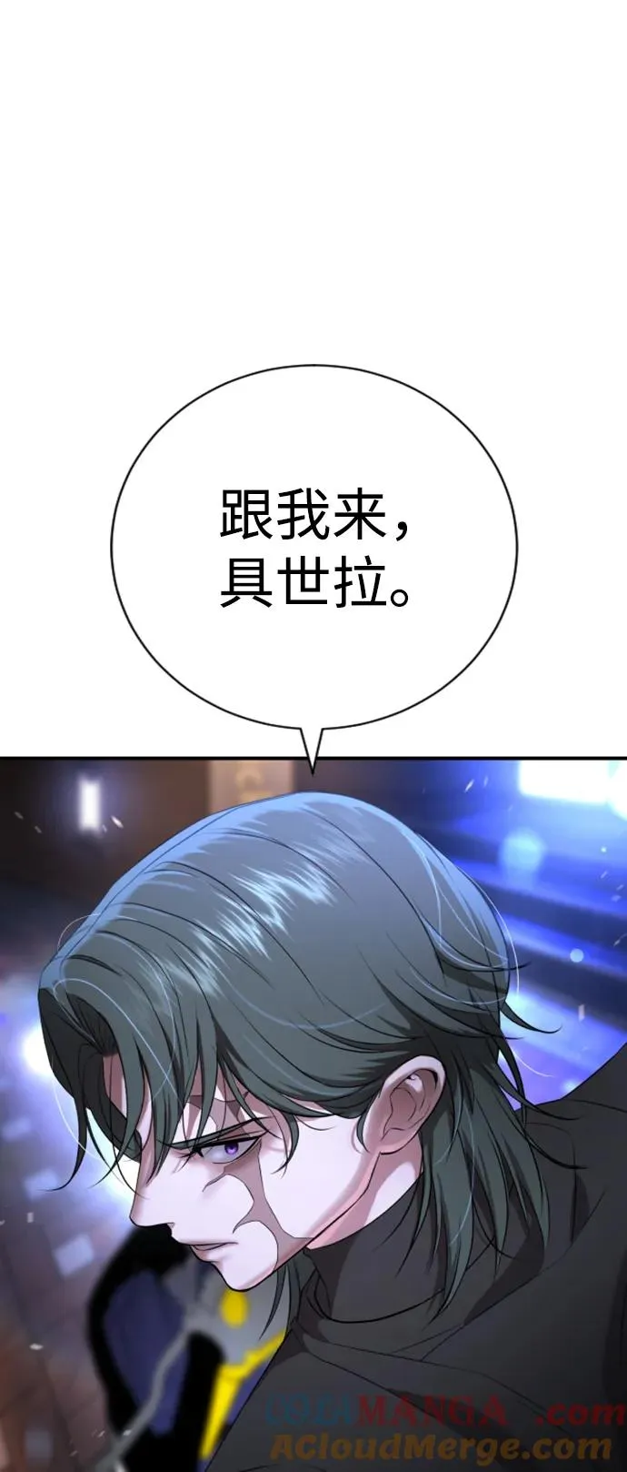 第17话 第33页