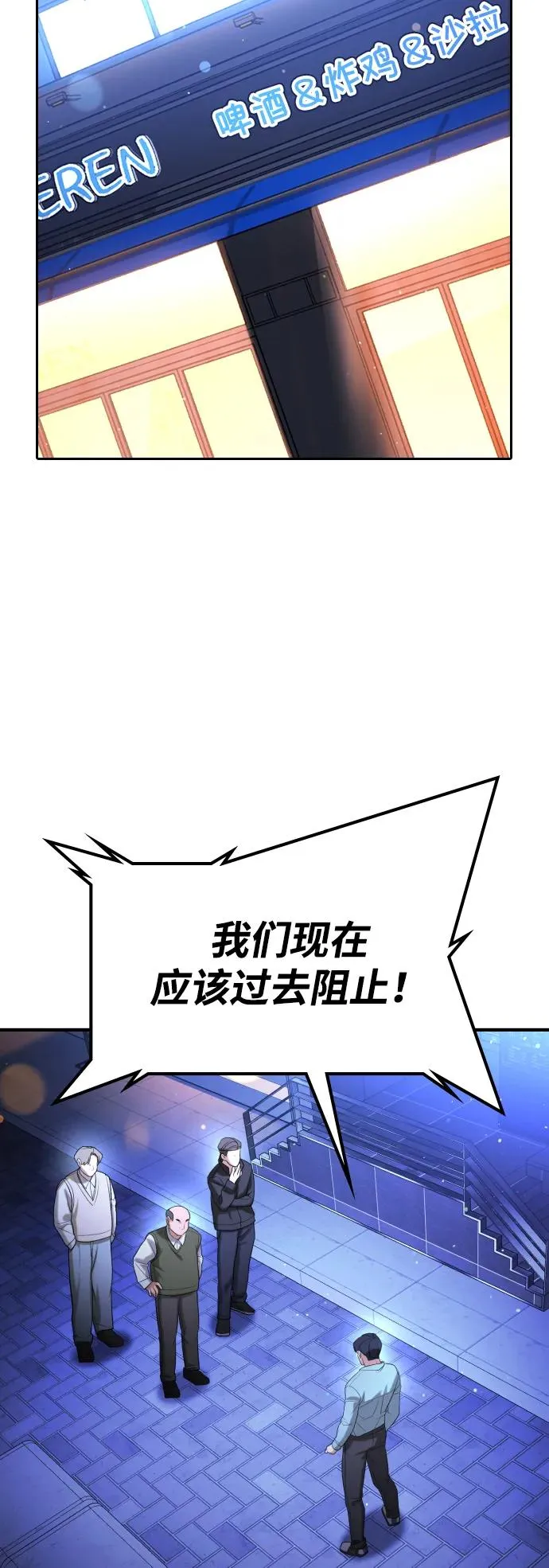 第17话 第36页