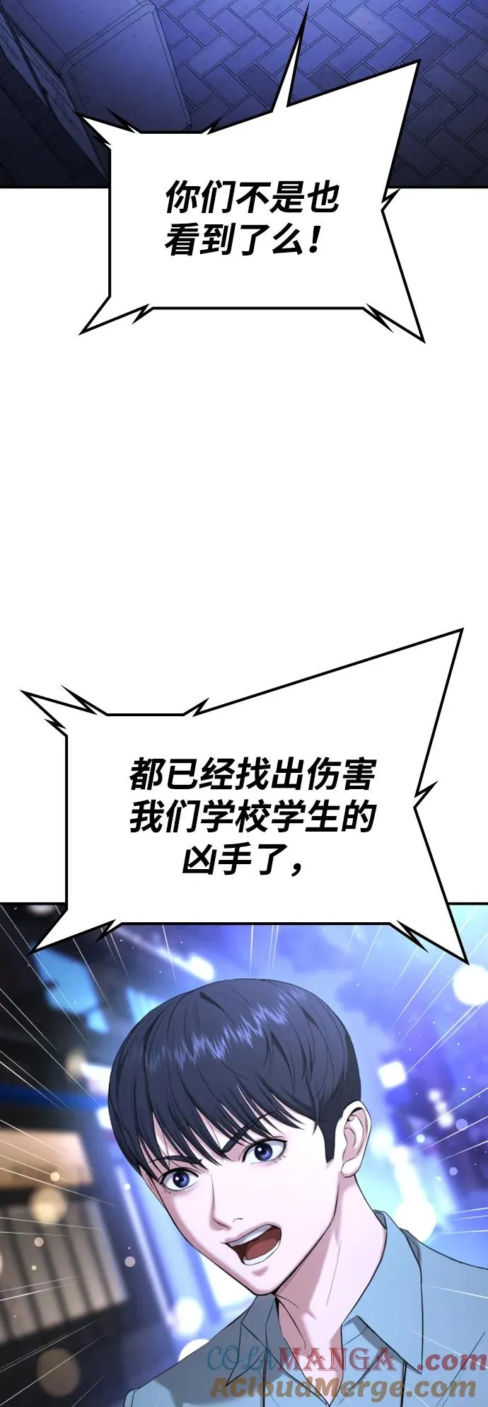 第17话 第37页