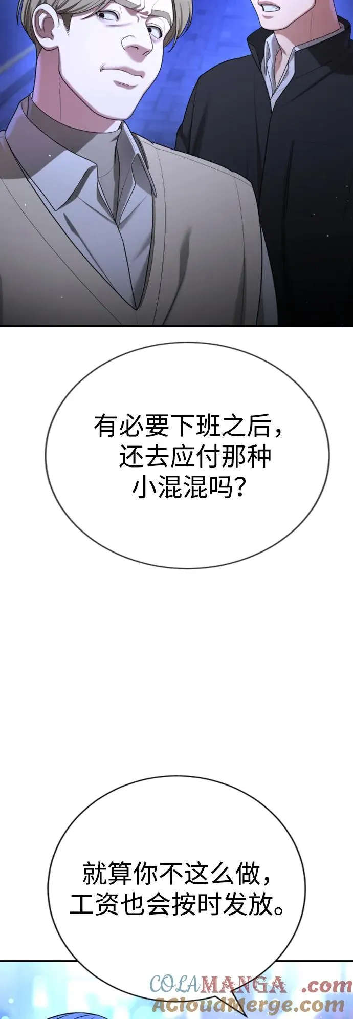 第17话 第41页