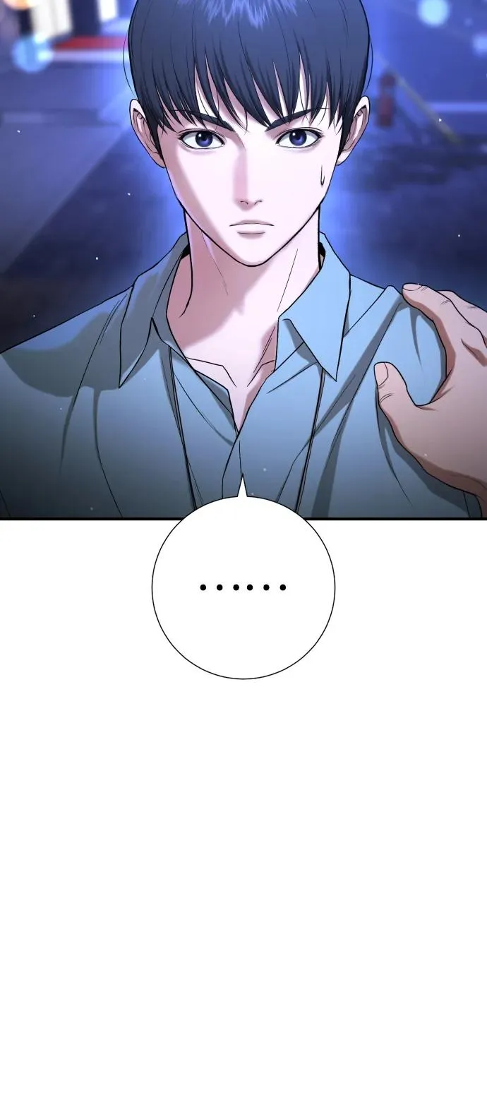 第17话 第43页