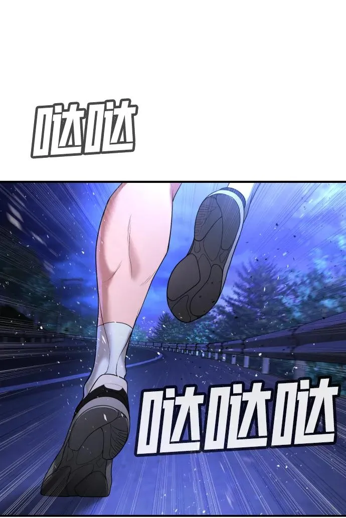 第17话 第44页