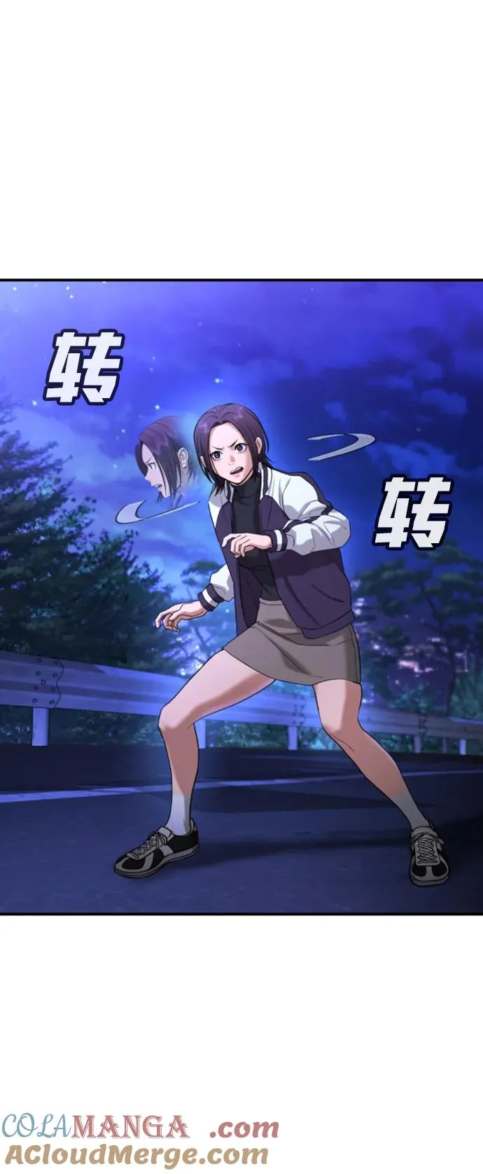 第17话 第45页