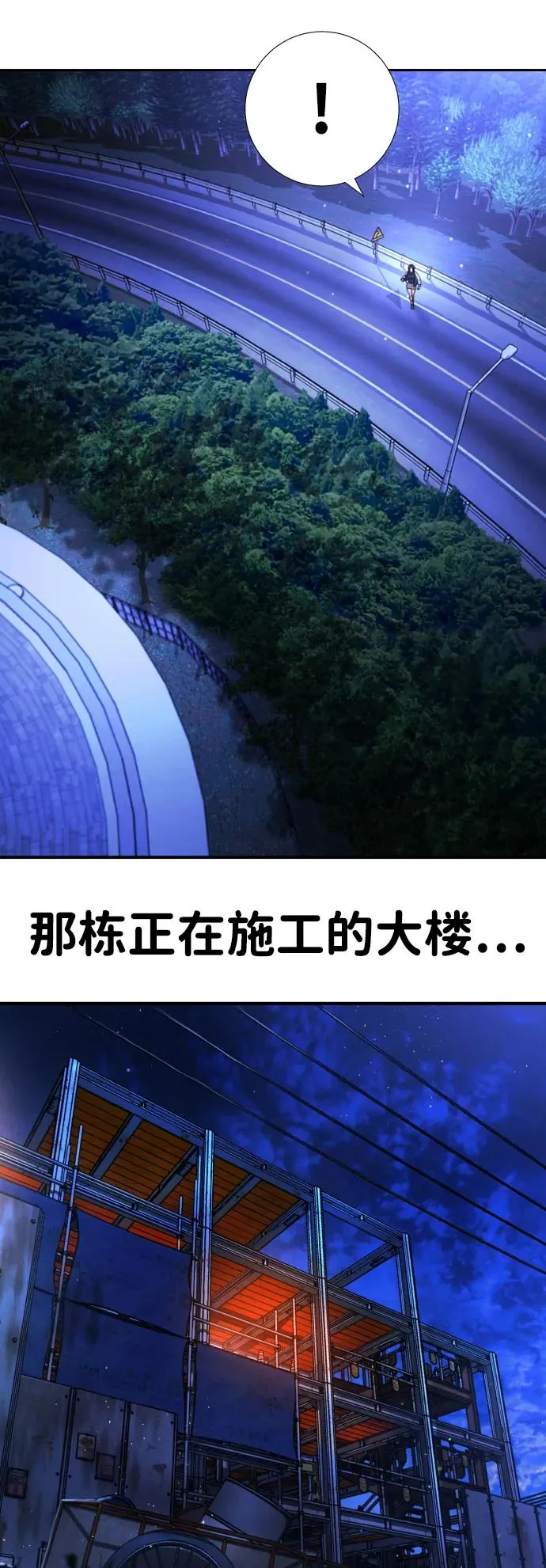 第17话 第47页