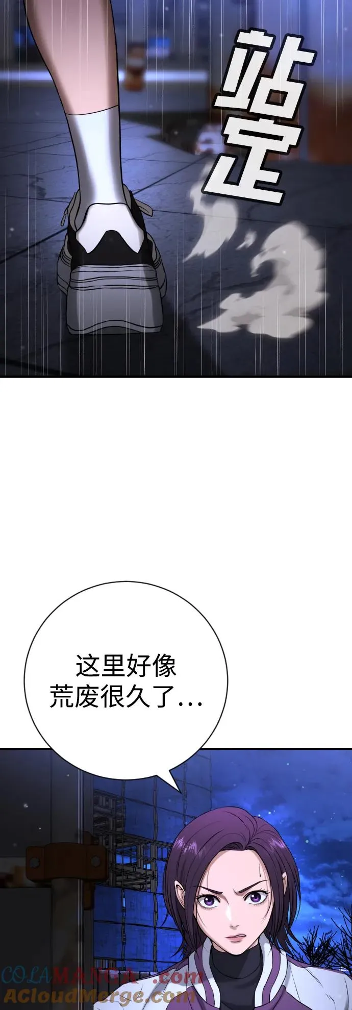 第17话 第49页