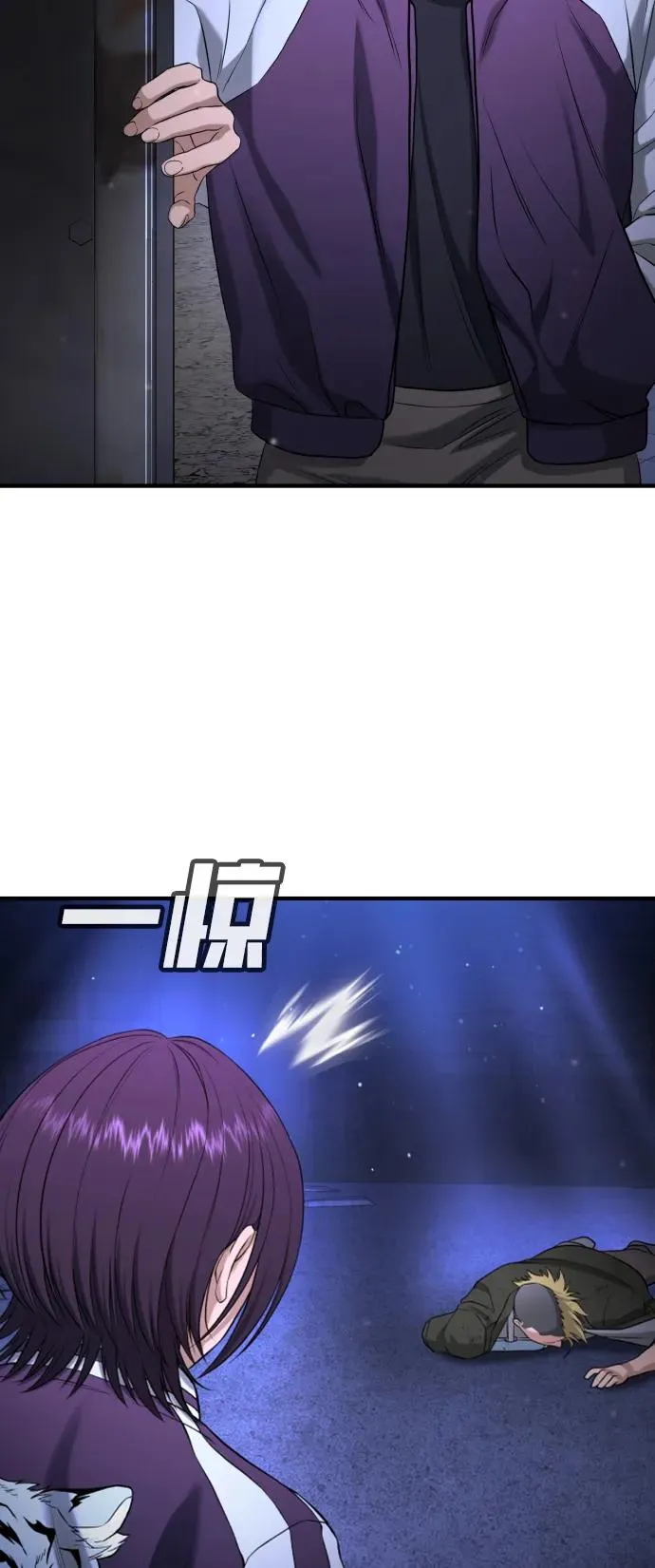 第17话 第50页