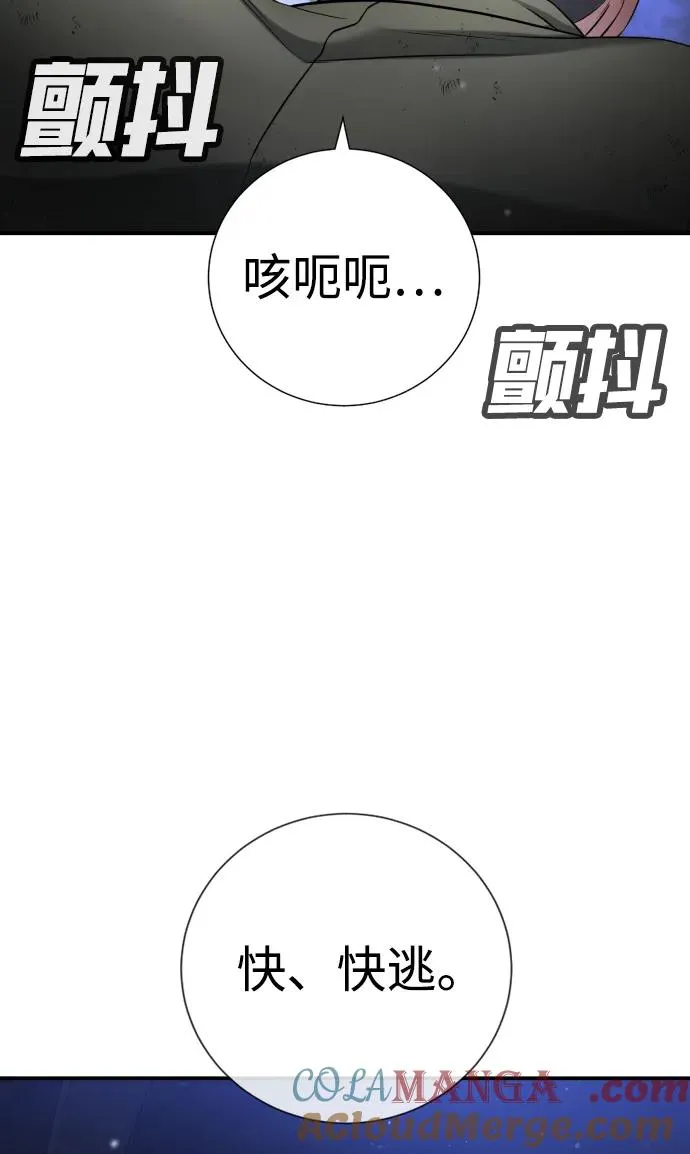 第17话 第53页