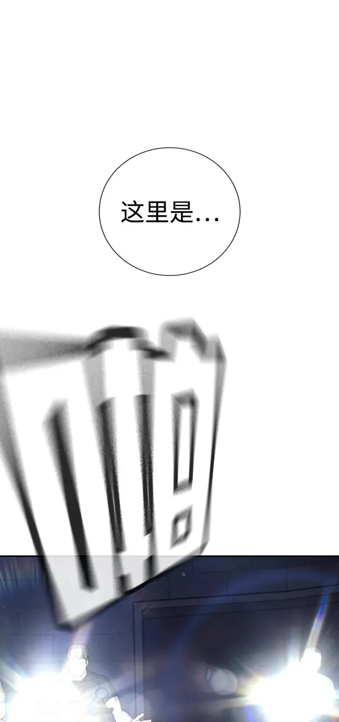 第17话 第56页