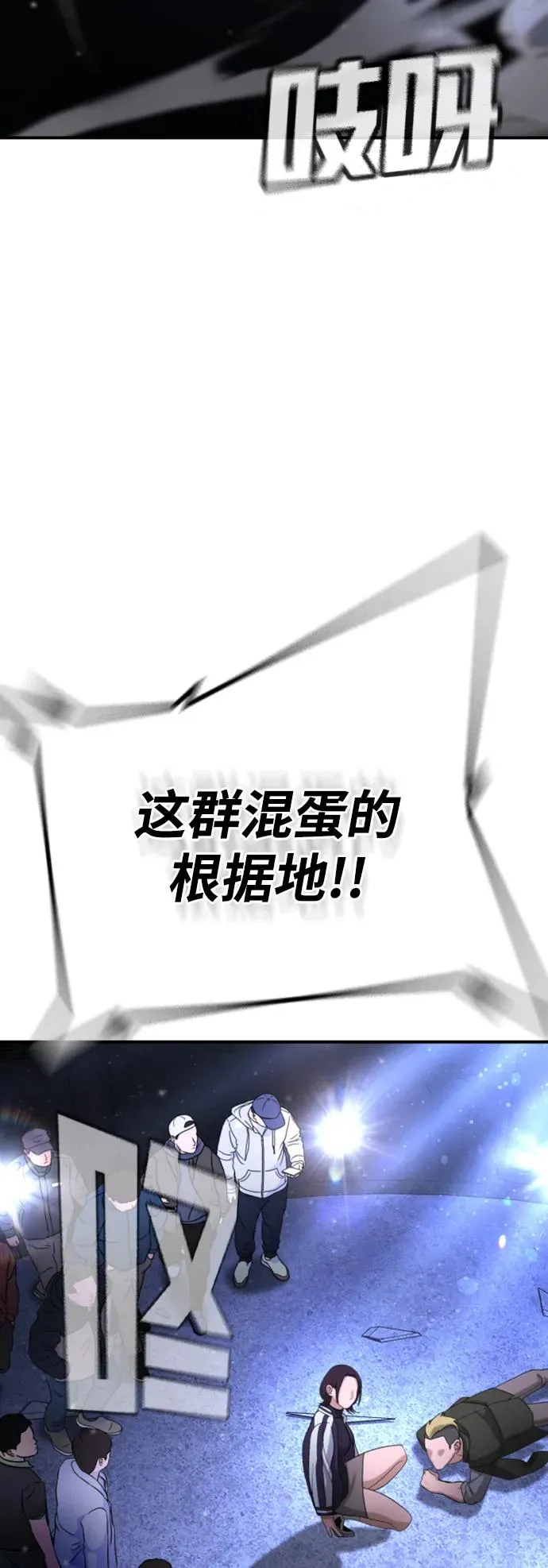 第17话 第59页