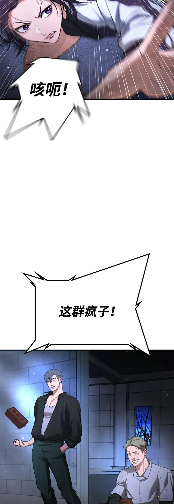 第17话 第64页