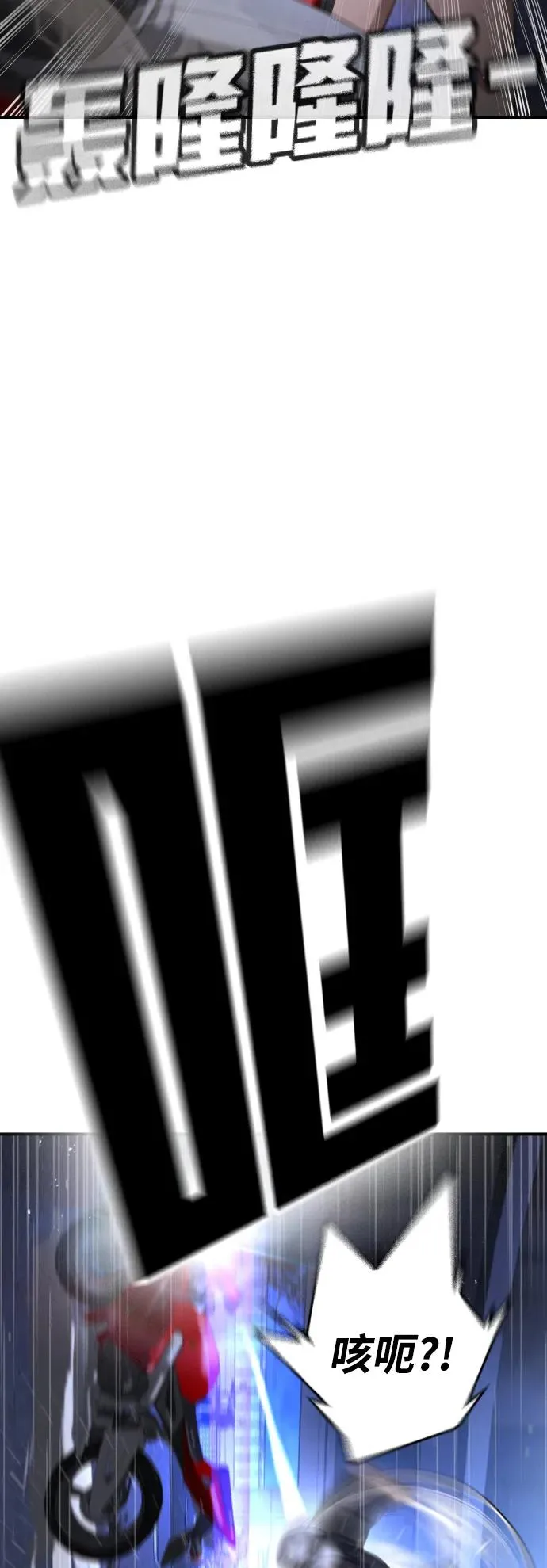 第17话 第79页
